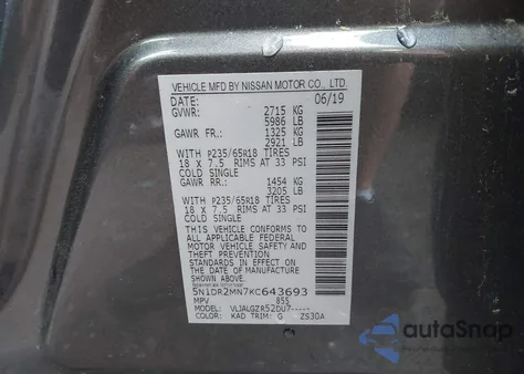 2019 Nissan Pathfinder Sl из США, поврежденный, VIN 5N1DR2MN7KC643693